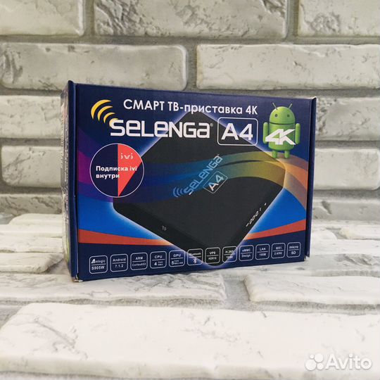 Приставка Смарт тв 4К Selenga A4
