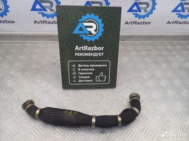 Трубка EGR Land Rover Range Rover Sport 2 L494 3.0