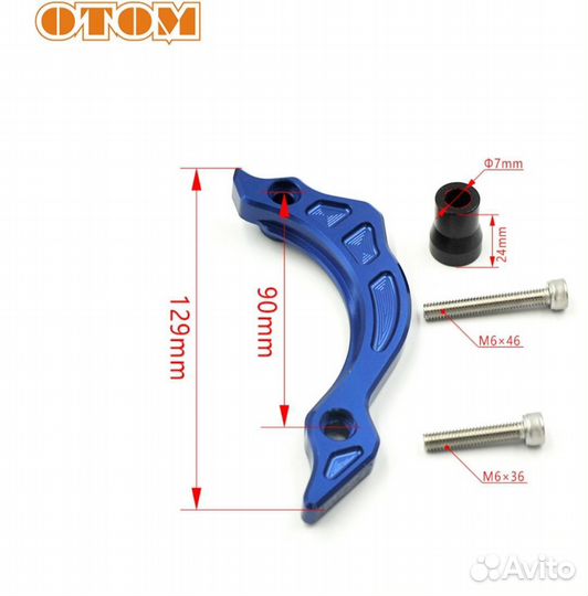 Защита ведущей звезды Otom