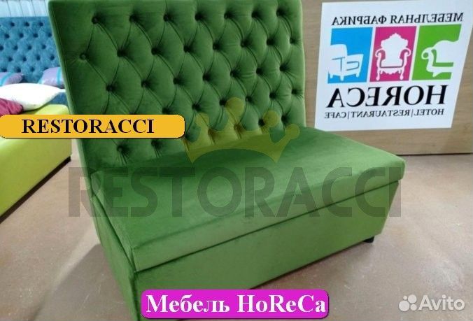 Диван от производителя