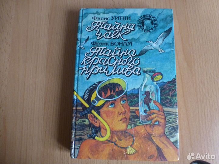 Книги для детей и подростков