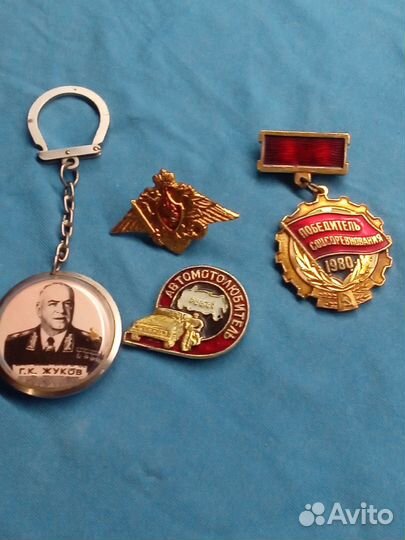 Бижутерия СССР.Винтаж.Ретро