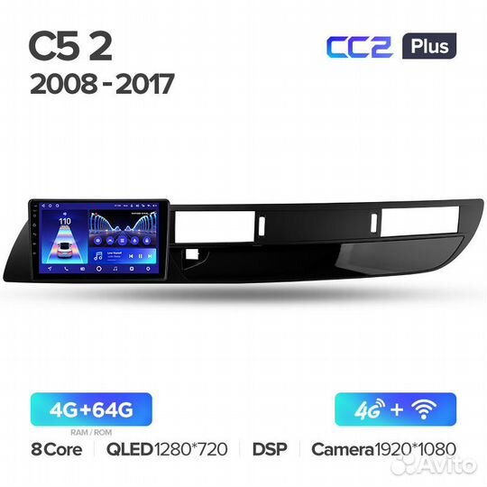Магнитола Ситроен C5 2008-2017 Андроид Teyes