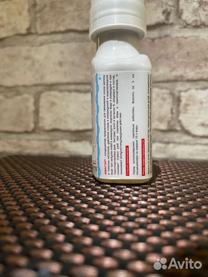 Аквариум 30 литров