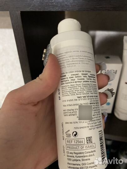 Косметика пакетом бу