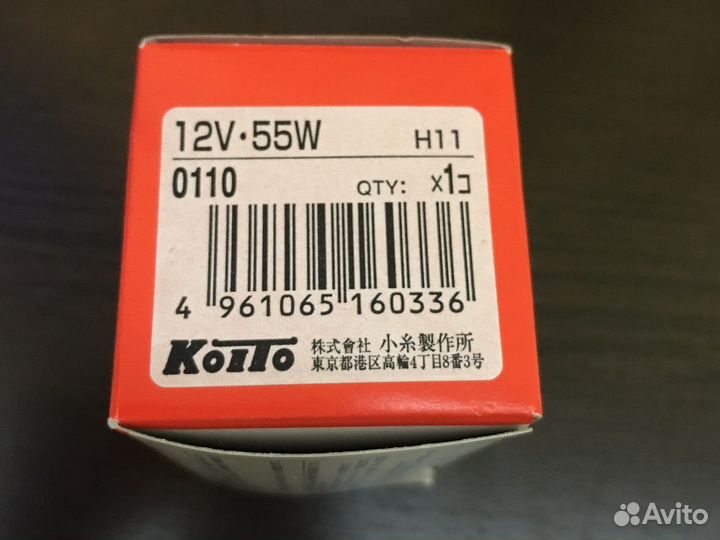 Галогеновая лампа h11