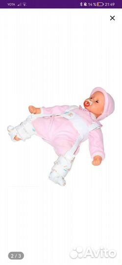 Бандаж на тазобедренный сустав, стремена Павлика