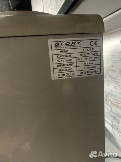 Кулер для воды бу