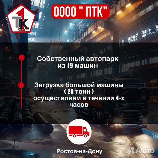 Сетка арматурная 100х100