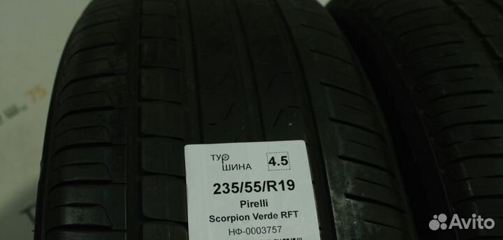 Pirelli Scorpion Verde 235/55 R19 94Y