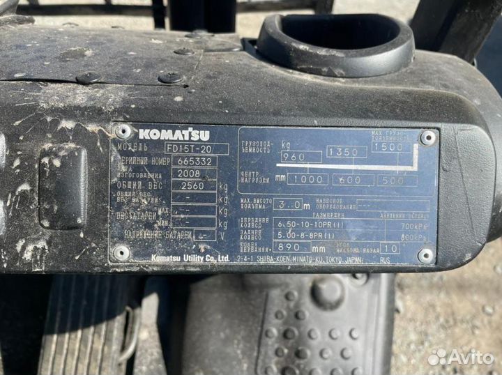 Дизельный порузчик Komatsu 1,5 тонны