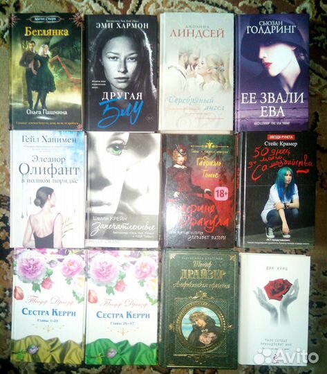 Книги Разных Жанров Сальск