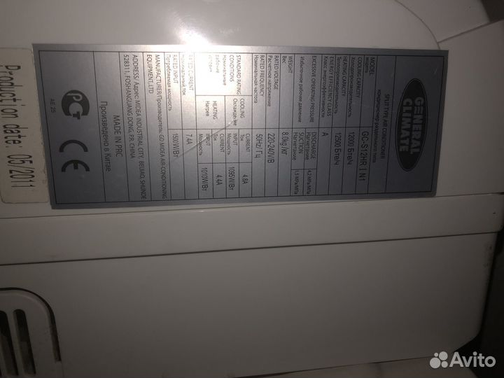 Сплит система на запчасти