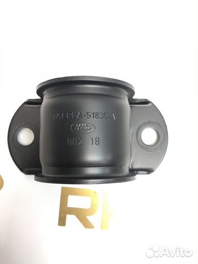Крепление переднего стабилизатора Range Rover Land