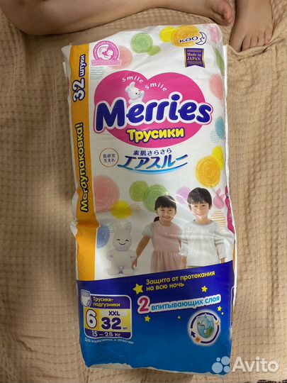 Подгузники трусики merries xxl 32шт 15-28кг