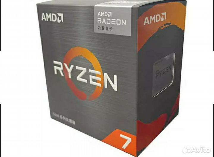 Amd ryzen 7 5700g