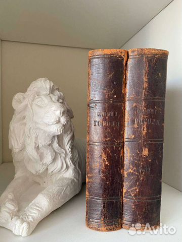 Гоголь Сочинения в 12 томах Мёртвые души 1900