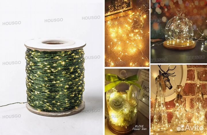 Гирлянда роса теплый белый 200м housgo holiday