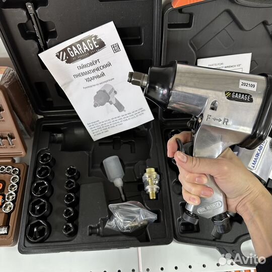 Пневмогайковерт Garage GR-IW 315 с набором головок