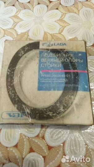 Подшипник верхней опоры стойки