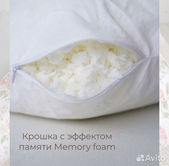 Подушка для беременных Sonya Lux