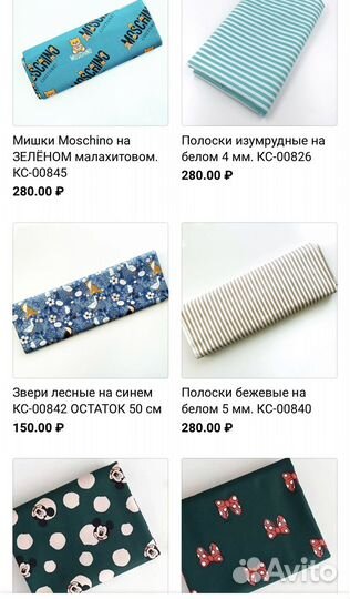 Ткань китайский сатин хлопок