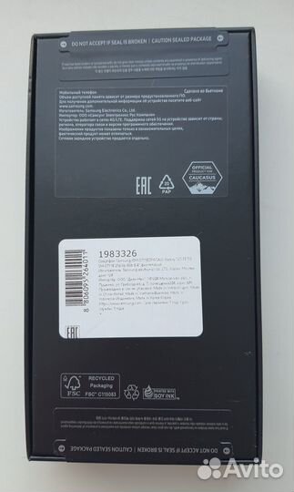 Samsung Galaxy S23 FE, 8/256 ГБ