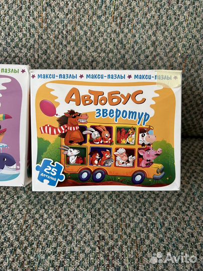 Пазлы детские пакетом