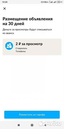 Шнуры для айфона 3 шт новые