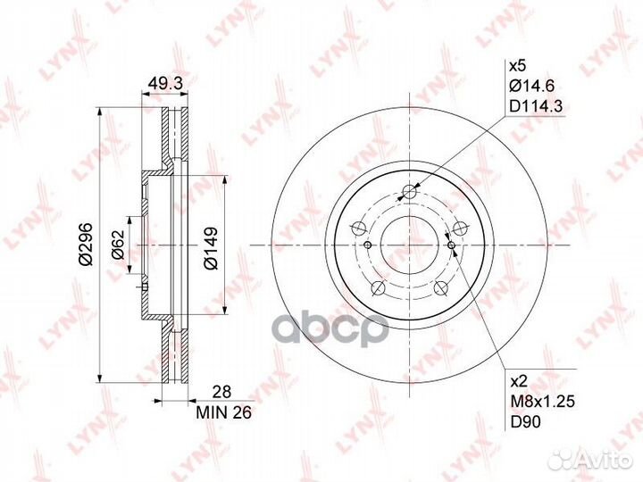Диск тормозной перед BN1179 lynxauto