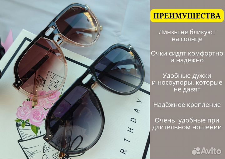 Солнцезащитные очки женские мужские