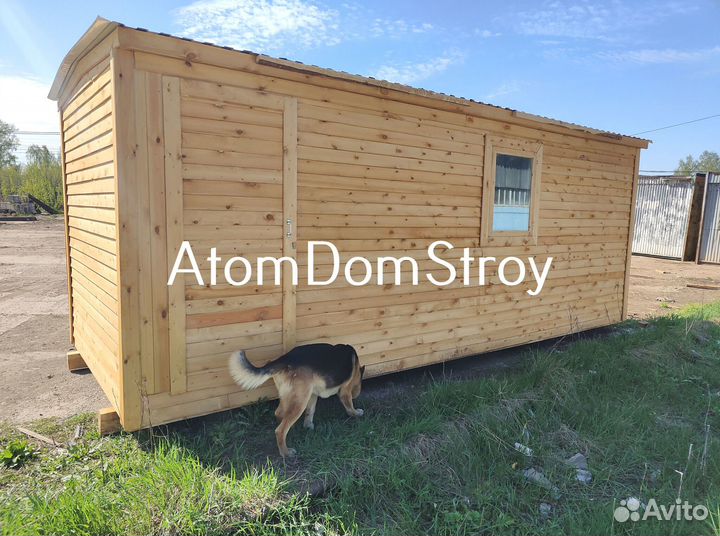 Хозблоки от производителя