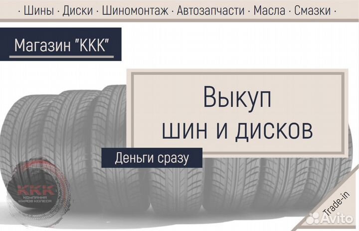 Akuret HF188 215/55 R17