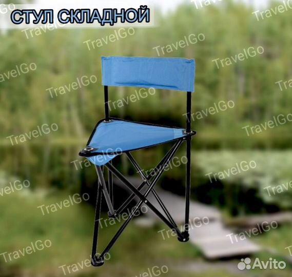 Зонт для рыбалки