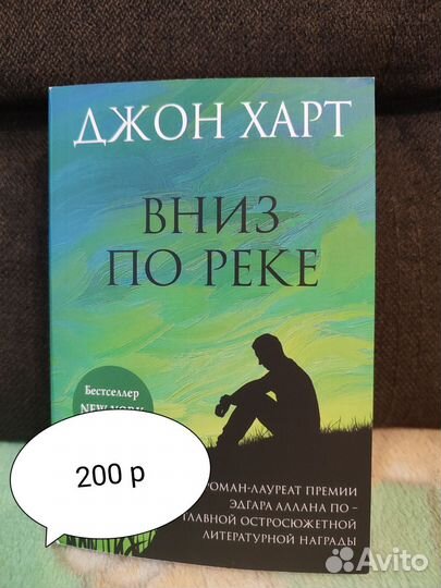 Географ глобус пропил