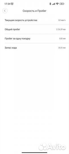 Xiaomi Mi Electric Scooter Pro 2 электросамокат