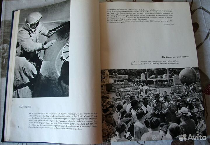 Уникальная книга-альбом о Г. Титове СССР 1961 г