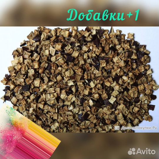 Баклажан сушеный кубик резаный