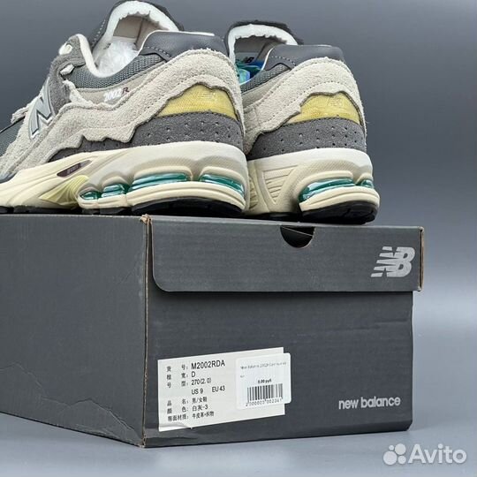 Кроссовки New Balance 2002R Grey