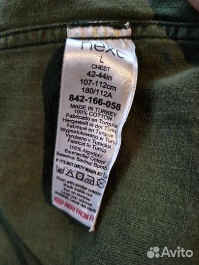 Мужская рубашка Next