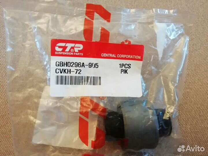 Сайлентблок рычага заднего cvkh-72 KIA hyundai