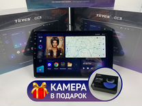 Teyes обновить приложения. Teyes обновить приложения. Обновить mcu teyes cc3. Тиайс сс2л плюс. Teyes cc3.