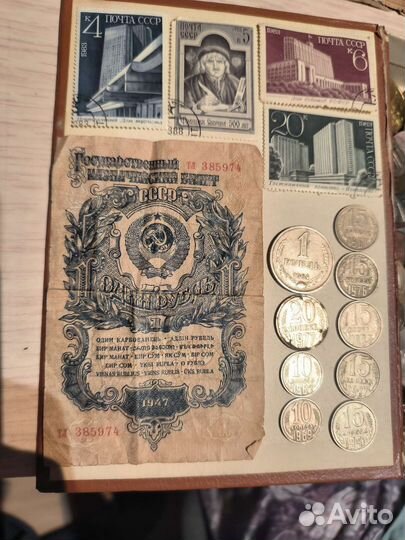 Старинные рубли