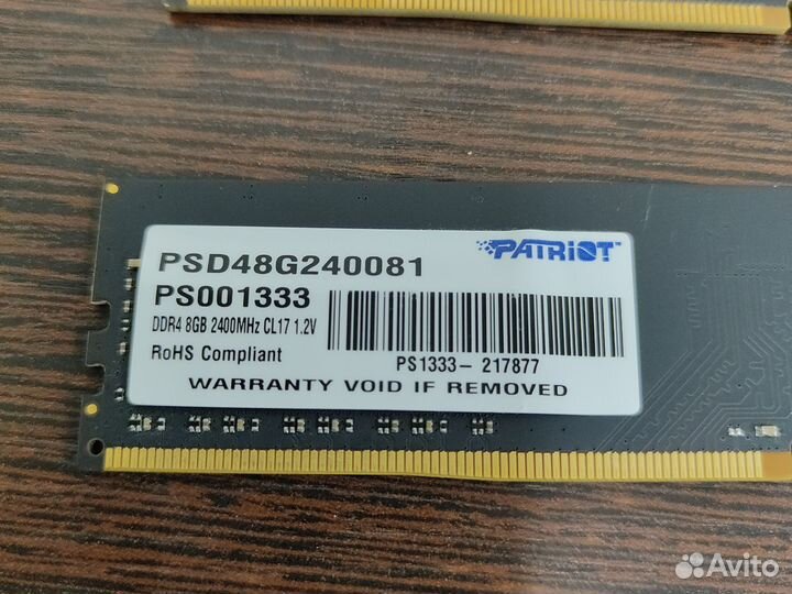 Оперативная память ddr4 16 gb