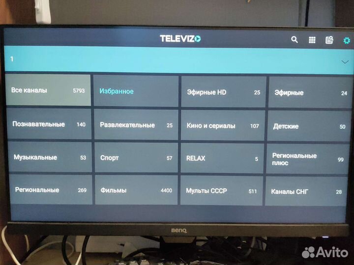 Смарт тв приставка W2 с голосовым поиском прошитая
