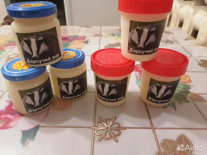 Барсучий жир