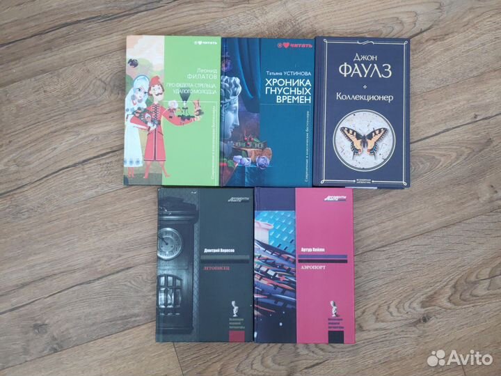 Книги пакетом