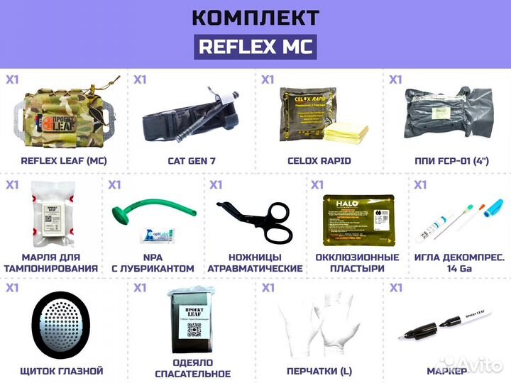 Извлекаемый подсумок reflex leaf