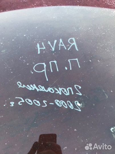 Стекло переднее правое Toyota Rav4 2 2000-2005