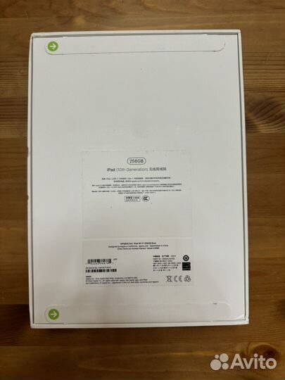 Планшет iPad 10 2022 256gb wifi